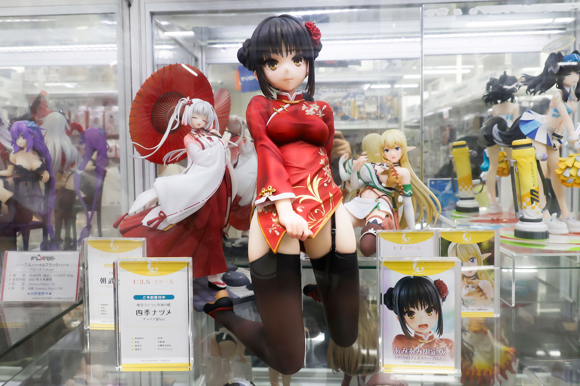 フィギュアの素材はPVCとABSで、全高は約300mmだ