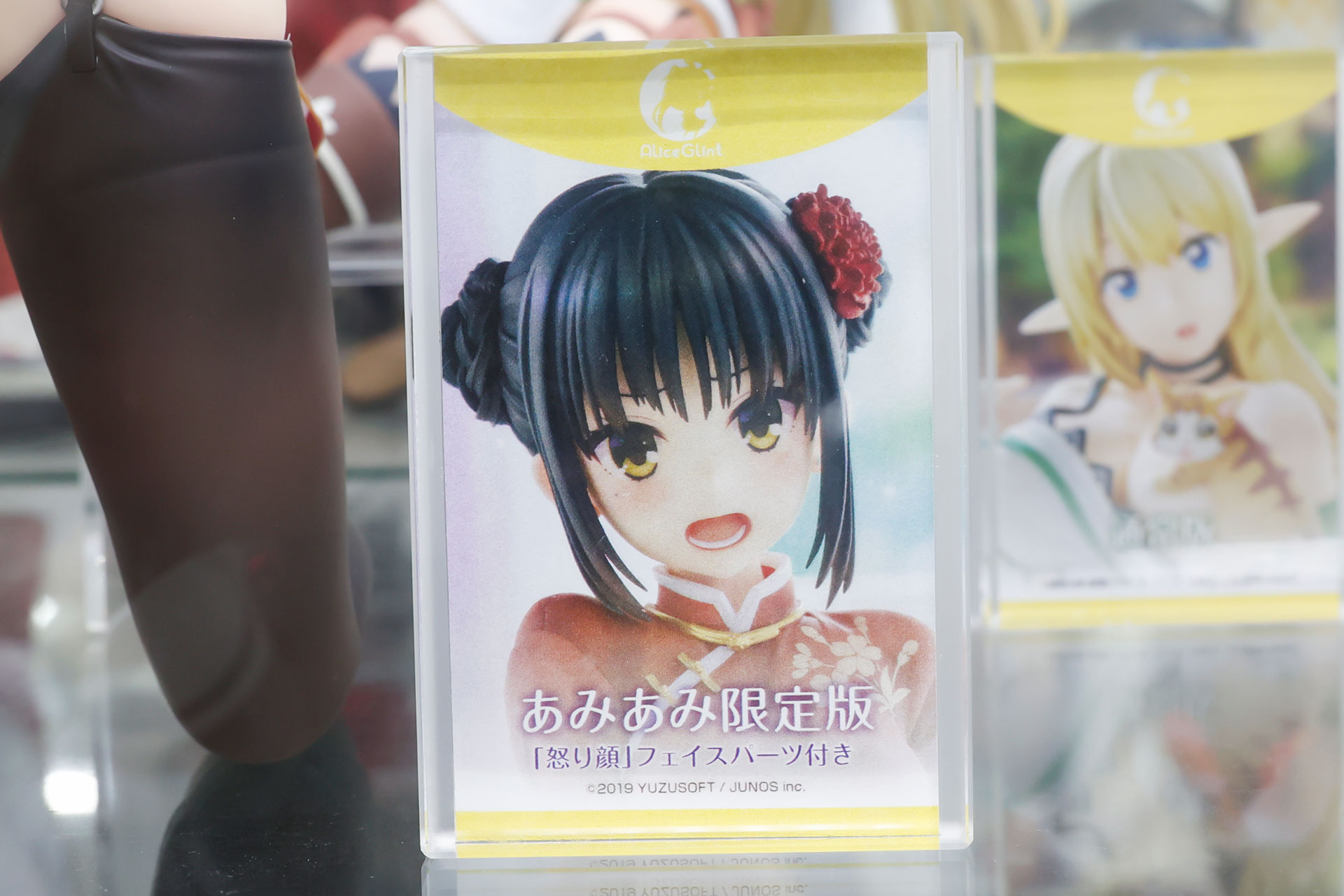 こちらはあみあみ限定版の「怒り顔」フェイスパーツだ