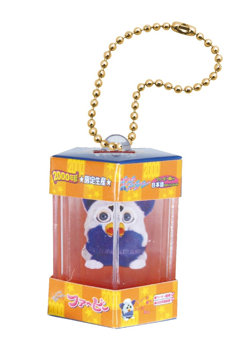 ファービー（ミレニアムバージョン）