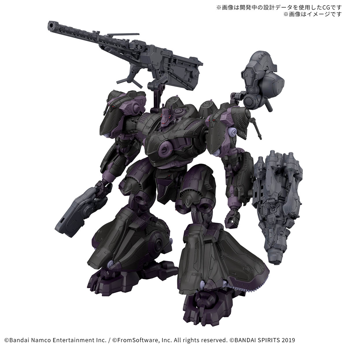 「30MM ARMORED CORE VI FIRES OF RUBICON ARQUEBUS ADD VE-40A オープンフェイス」9月20日発売予定