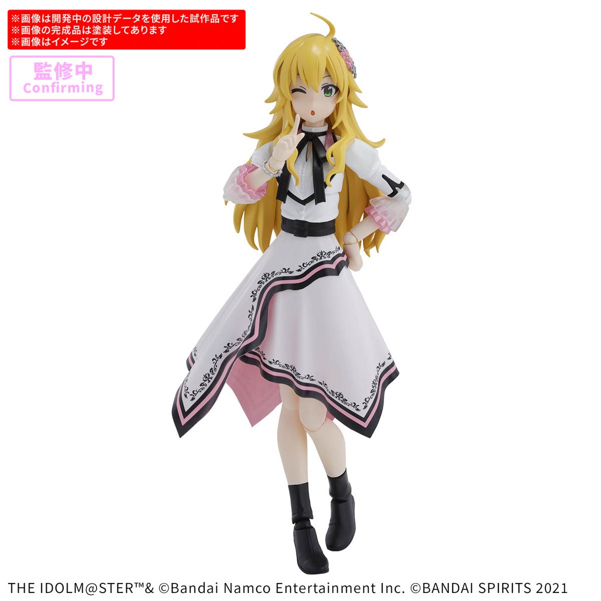 「30MS 星井美希 (20th Anniv. YOU AND アイ！)」9月13日発売予定