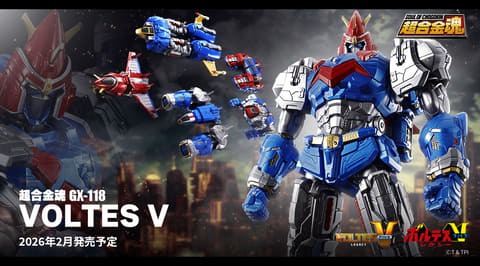 ポピー　ボルテスV フィギュア 未開封　新品 ポピー|【送料無料】超合金 ボルテスV|HARDOFFオフモール