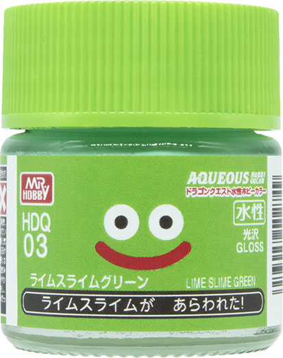 ライムスライムグリーン