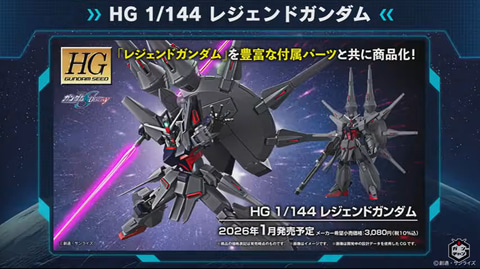 HG ガンダムSEED ガンプラ　セット　セイバー　イージスガンダム　レジェンド HG セイバーガンダム レビュー | ガンダムブログはじめました