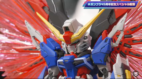 機動戦士ガンダムSEED DESTINY」より「デスティニーガンダム」が