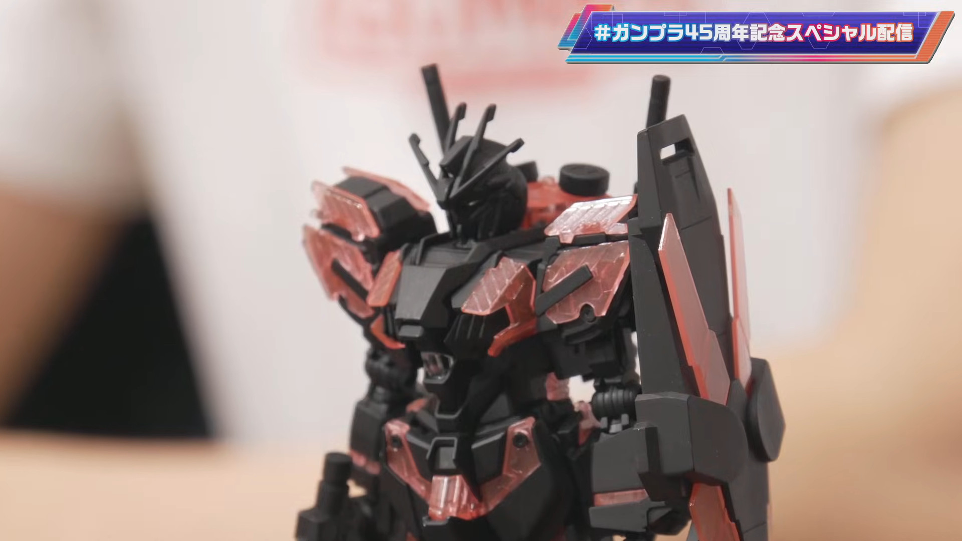 蓄光樹脂で成形されたサイコフレームは明るい場所では淡い赤色