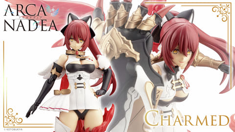 アルカナディア ソフィエラ シャルメド エルメダ アルカナディア」より「ソフィエラ」「シャルメド」「エルメダ