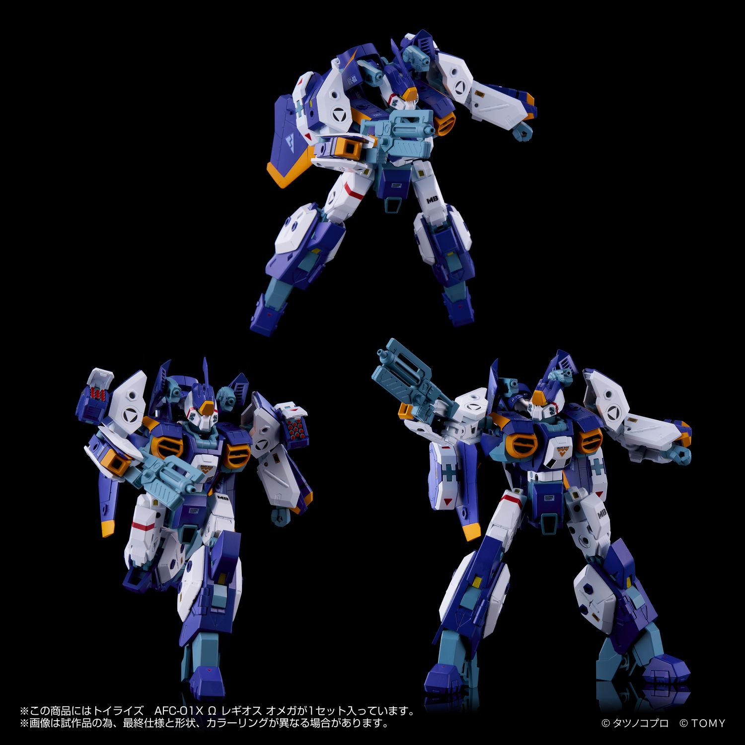 スタイルと可動の両立を実現。さらに各所に設けられたハードポイントにより、トイライズならではの拡張性のあるアソビを実現する