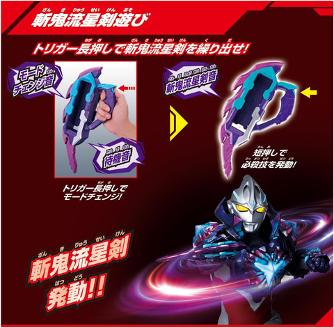 Amazonスマイルセール】「ウルトラマンアーク」と「ウルトラマン