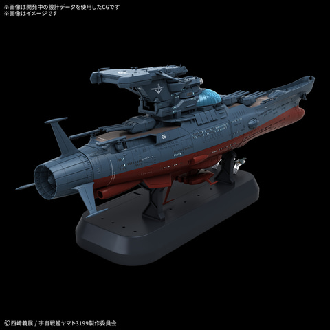 ヤマトよ永遠に REBEL3199」より宇宙戦艦ヤマトの姉妹艦「銀河