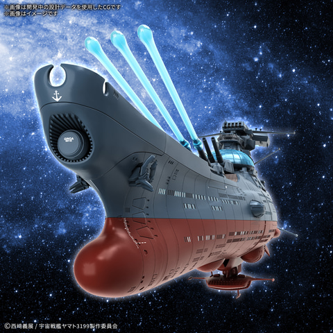 宇宙戦艦ヤマト 3199 1/1000スケール　新品 未組立　ヤマトよ永遠に 宇宙戦艦ヤマト 3199 1/1000スケール 新品 未組立 ヤマトよ永遠