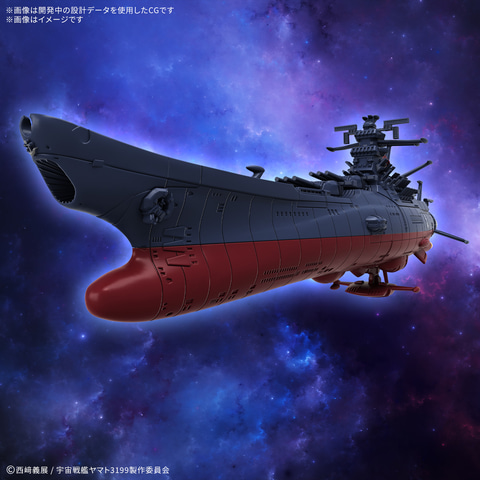 ヤマトよ永遠に REBEL3199」より宇宙戦艦ヤマトの姉妹艦「銀河