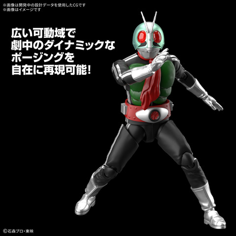 特撮テレビドラマ「仮面ライダー」より「仮面ライダー新1号」が