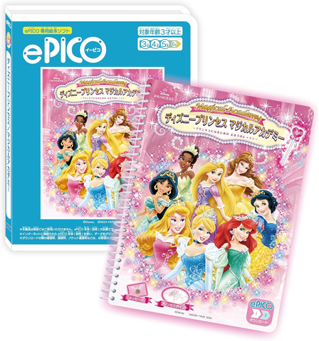 SEGA ePICO イーピコ、ソフト2点セット SEGA FAVE ePICO(イーピコ) ソフト2本付き Amazon.co.jp