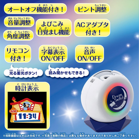 Amazonスマイルセール】セガの「ePICO」「ドリームスイッチ2」が