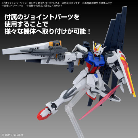 ガンプラ　2個セット　【期間限定値下げ中】 楽天市場】BANDAI SPIRITS【ガンプラ】HG 1/144 GFreD 『機動
