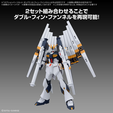 ガンプラセット 1/144スケールのΖガンダムが4月に発売！ガンプラ40周年見据え