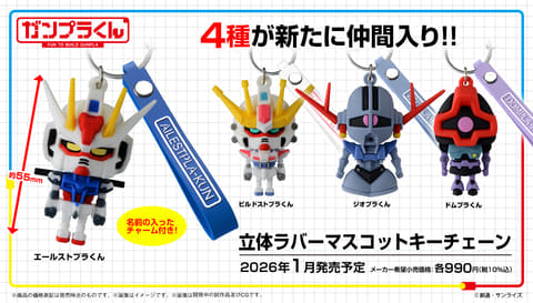 ガンプラ完成品まとめ売り 1/144 HGUC Zガンダム ガンプラ 完成品 - メルカリ