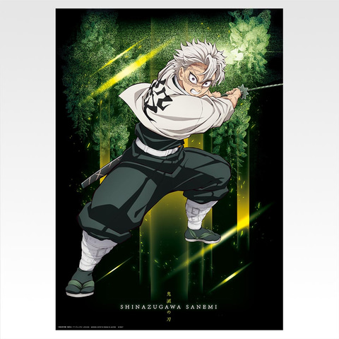 鬼滅の刃 一番くじ 雷の兄弟 AB賞 善逸 獪岳 Amazon.co.jp: 一番くじ 鬼*滅の*刃 ～雷の兄弟～ (A賞 我妻善逸