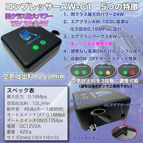 エアブラシ　まとめ売り 4545257066486.jpg