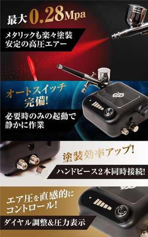 砂*糖様 塗装ブース エアブラシ コンパクトコンプレッサー 塗装スターター セッ 砂*糖様 塗装ブース エアブラシ コンパクトコンプレッサー 塗装