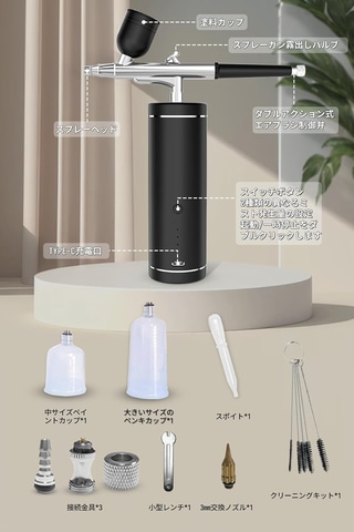 Amazonスマイルセール】プラモの塗装に役立つエアブラシが