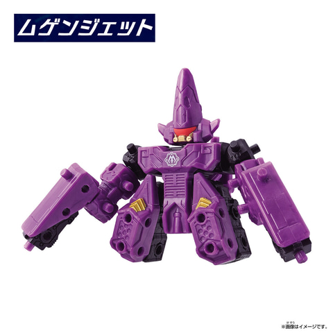 ムゲンバイン　まとめ売り マシンロボ ムゲンバイン ムゲン合体シリーズ K〜Sまとめ売り