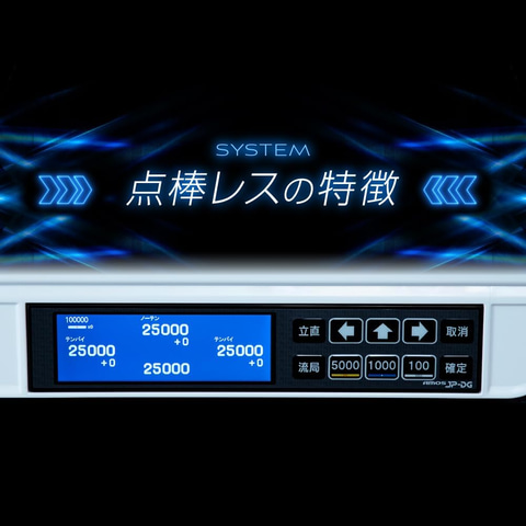 【動作良好】家庭用全自動麻雀卓 AMOS MATERアモスマーテル 動作良好】家庭用全自動麻雀卓 AMOS MATERアモスマーテル アモス