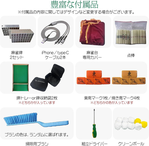 Amazonスマイルセール】雀鳳ブランドの家庭用自動麻雀卓が