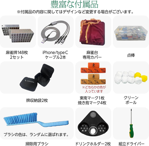 新品未使用　全自動雀卓　麻雀牌セット 木製収納ケース付き 雀鳳 全自動麻雀卓 折りたたみ 麻雀卓 全自動 静音 家庭用