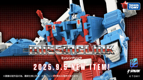 訳あり アクションフィギュア サイバトロン/シティーコマンダー ウルトラマグナス トランスフォーマー マスターピース MP-22 サイバトロン/シティ