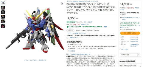 MG 機動戦士ガンダム 素組み 18体 まとめ売り MG】 MSZ-006 ZガンダムVer.1.0 改修 | ぼつさんのガンプラ作品