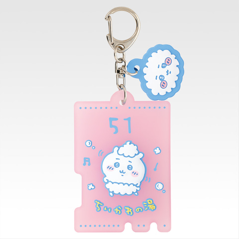 銭湯をモチーフにしたちいかわたちのグッズが登場！ 「一番くじ