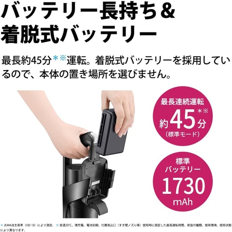 コードレスキャニスター掃除機 ブラック Amazonスマイルセール】シャープのサイクロン式コードレス