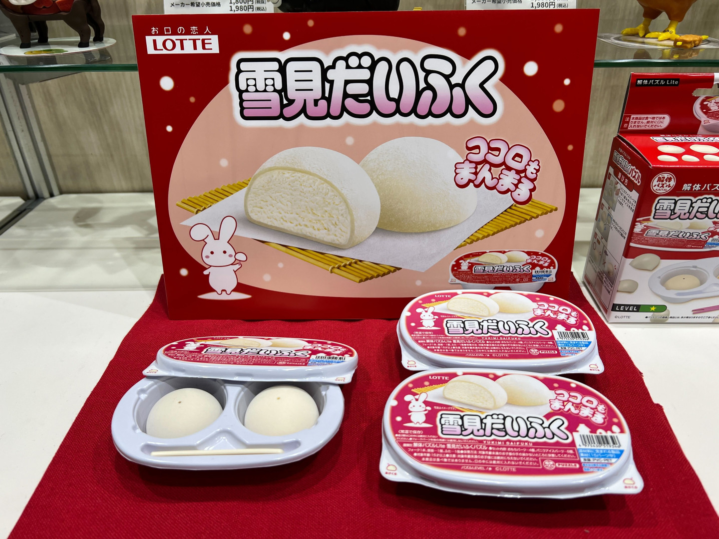 11月下旬発売予定、価格：1,848円