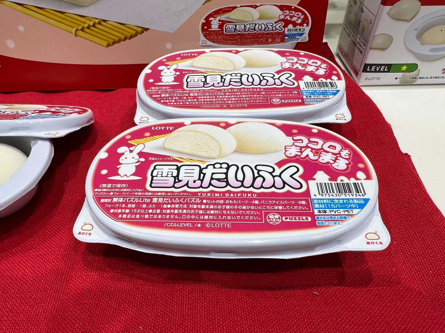 11月下旬発売予定、価格：1,848円