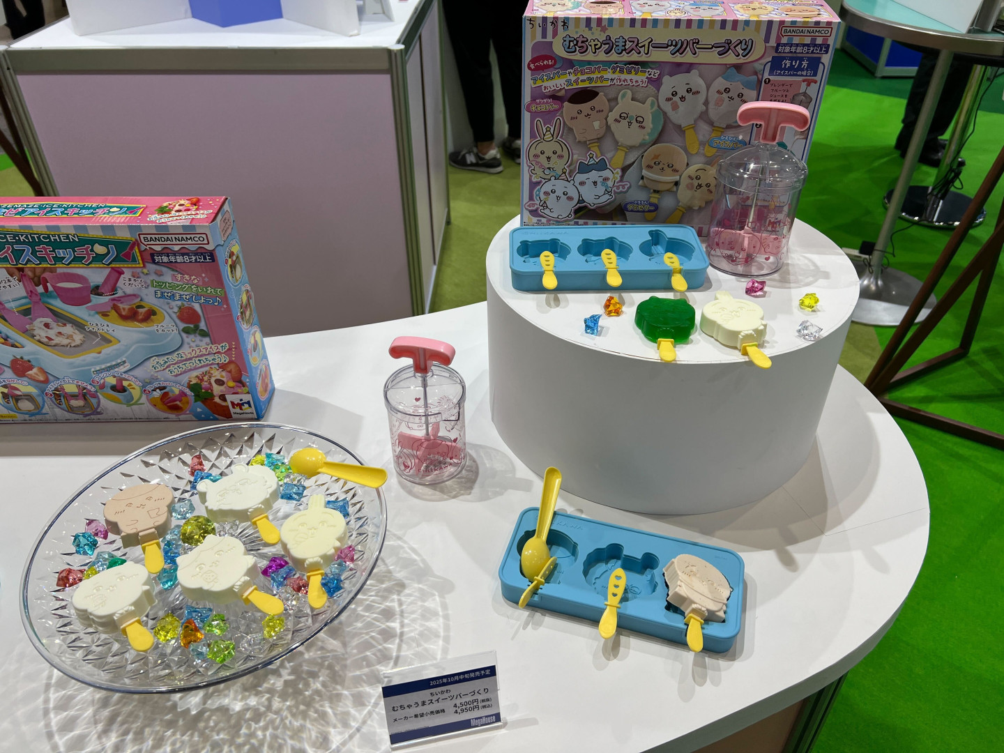 10月中旬発売予定、価格：4,950円