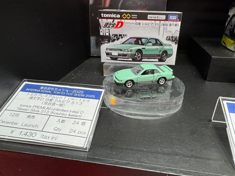 頭文字D」×トミカ4点展示中！ 運転席から藤原豆腐店を見る