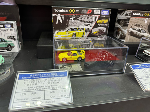 頭文字D」×トミカ4点展示中！ 運転席から藤原豆腐店を見る