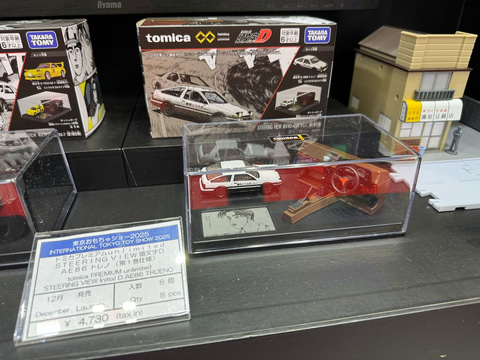 トミカ 頭文字D 4点セット トミカシリーズ - トミカ イニシャルD 頭文字D 4台セットの通販