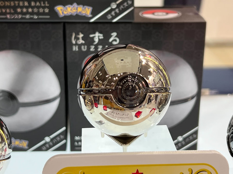 はずる　ポケモン ハイパーボール パズル はずる】ポケモン ハイパーボール - メルカリ
