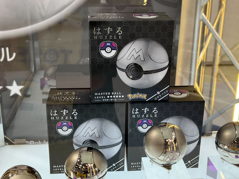はずる　ポケットモンスター　マスターボール ハナヤマの立体パズル「はずる」シリーズより