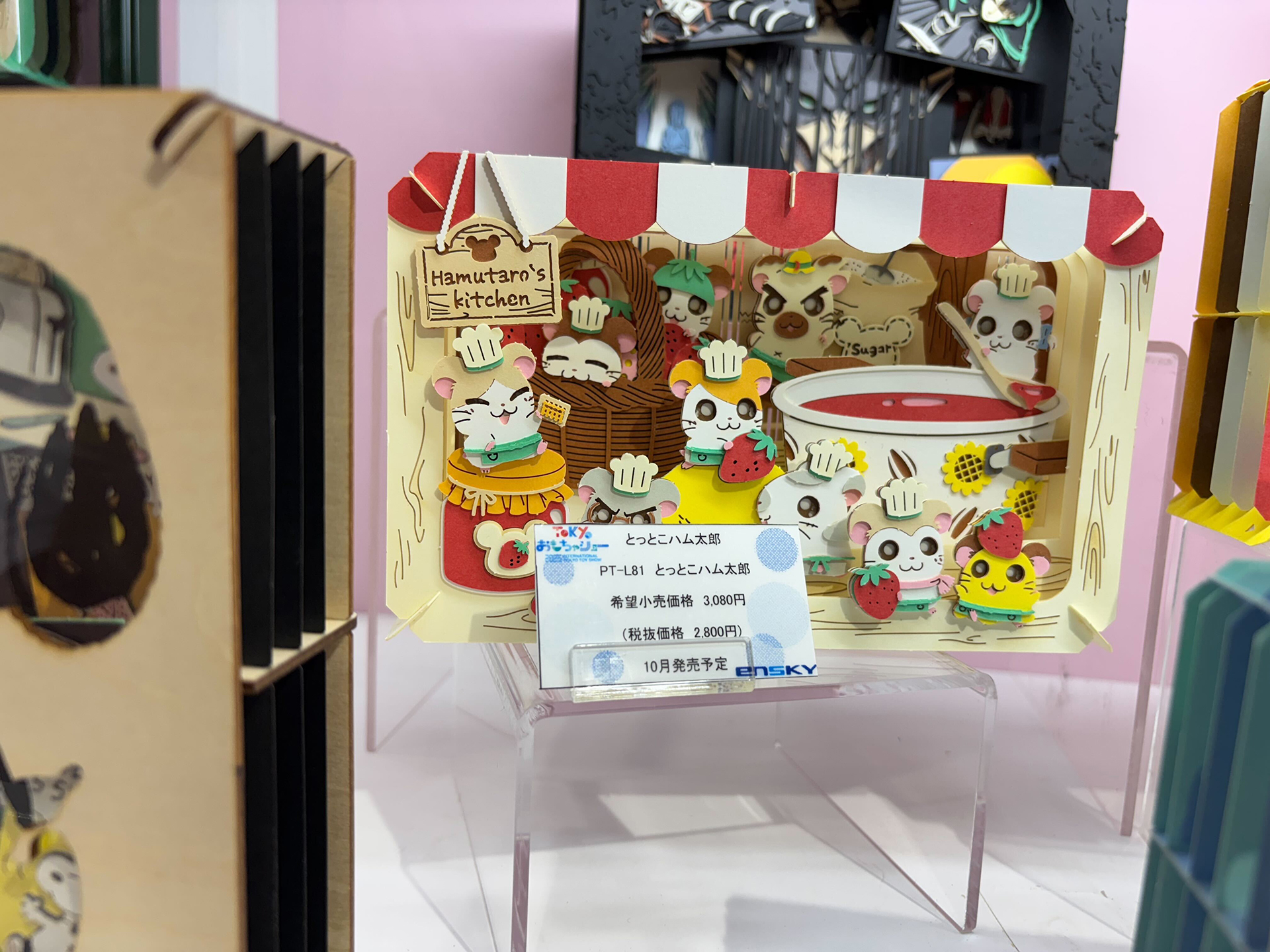 ブルーアーカイブ