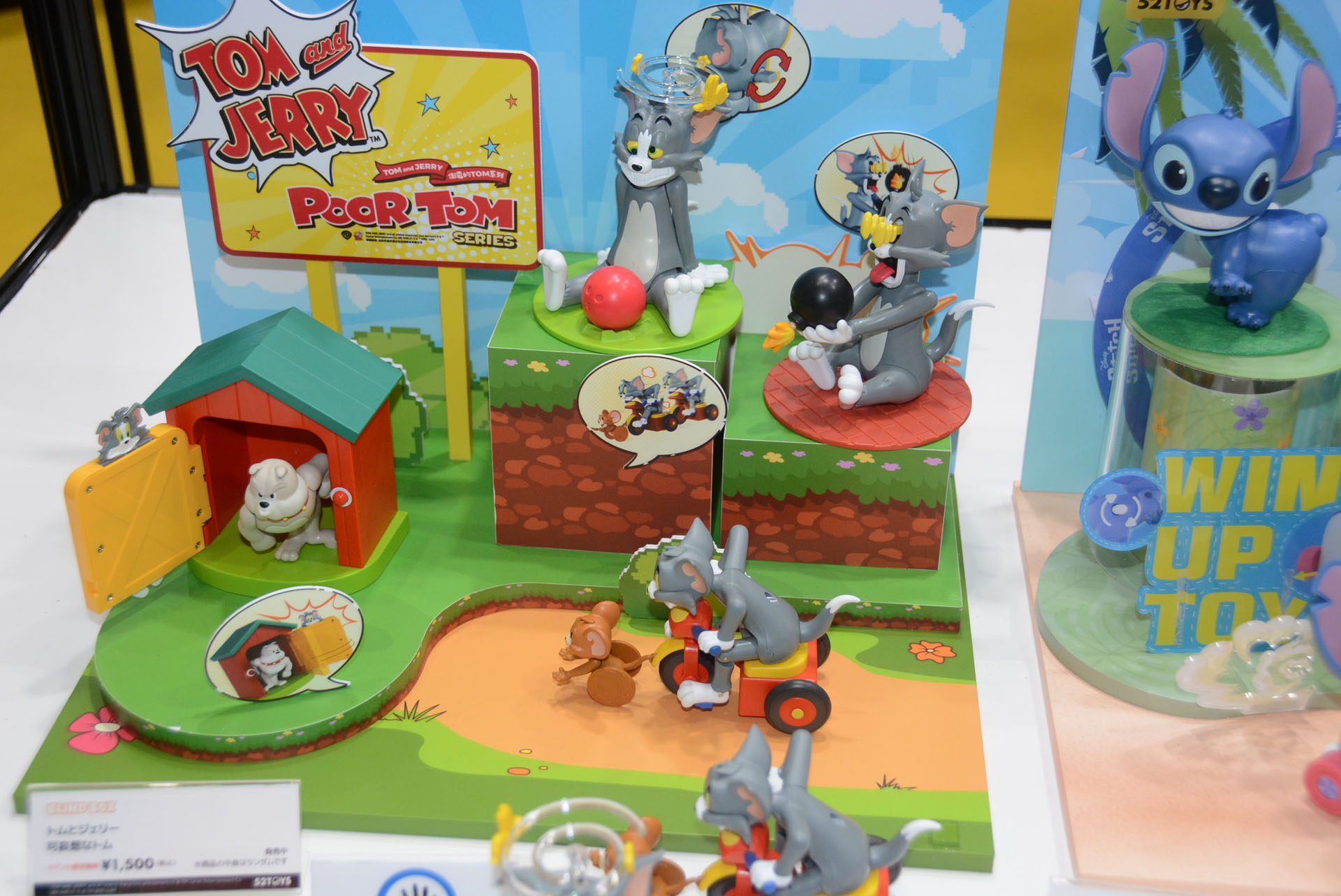 バネやゼンマイでアニメのようなアクションができる。1,650円で全4種