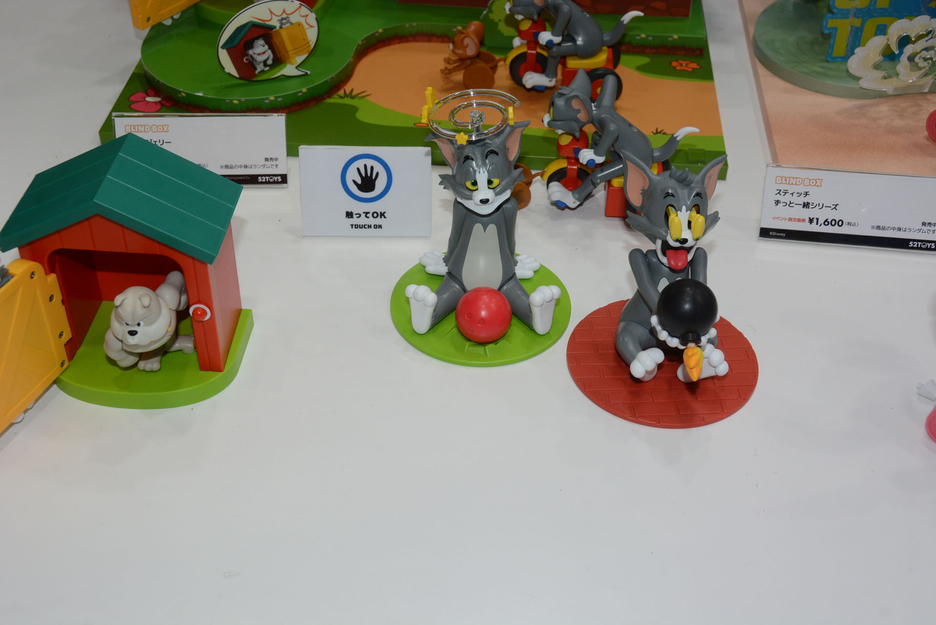 バネやゼンマイでアニメのようなアクションができる。1,650円で全4種