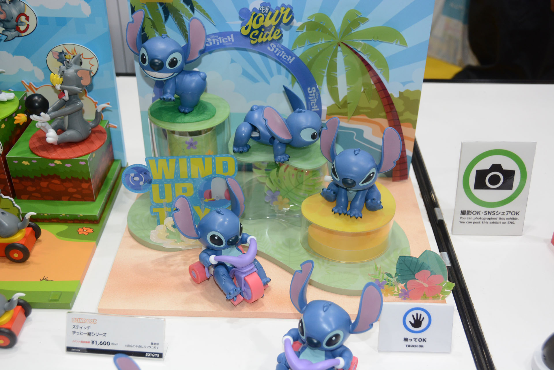 スティッチの元気な雰囲気を再現した「かわいいスティッチ」は1,760円で全9種