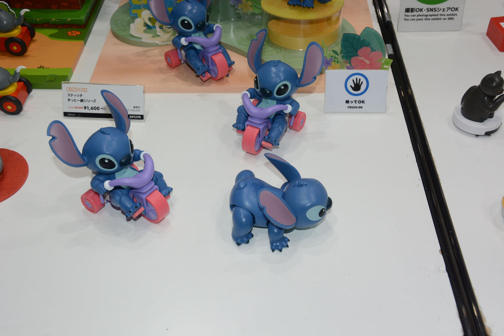 スティッチの元気な雰囲気を再現した「かわいいスティッチ」は1,760円で全9種
