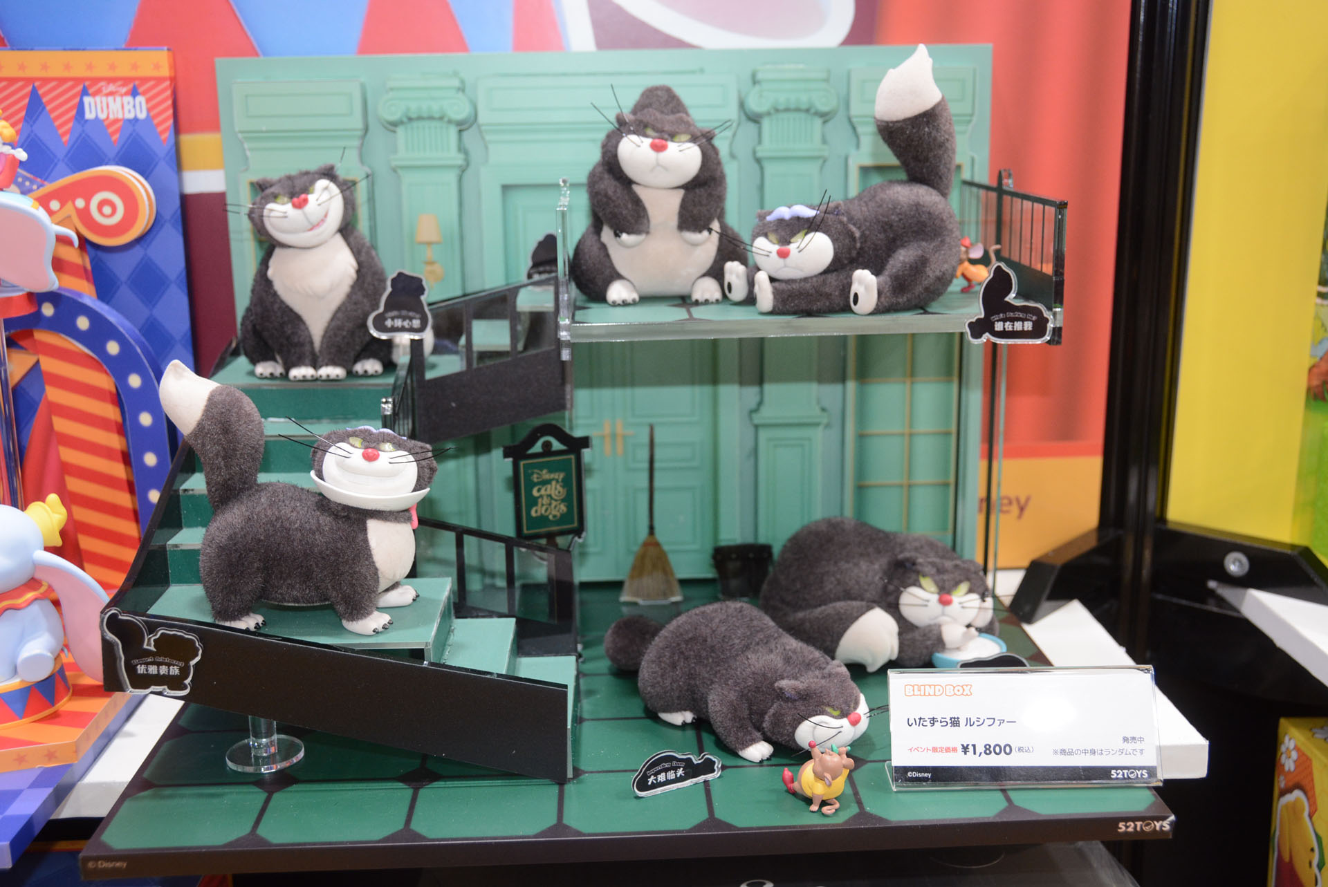 キャラクター性にフォーカス、ファンから注目を集めた「いたずら猫 ルシファー」