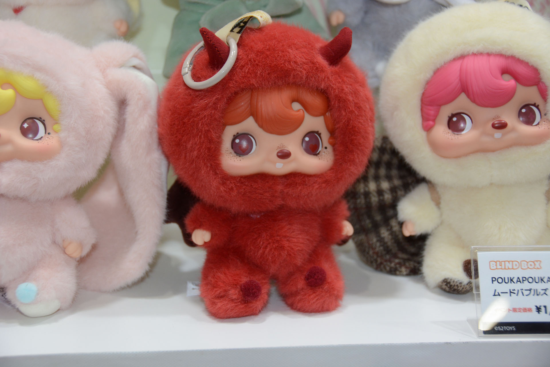 ふわふわの布に身を包んだかわいらしいコレクションフィギュア。こちらは1,700円