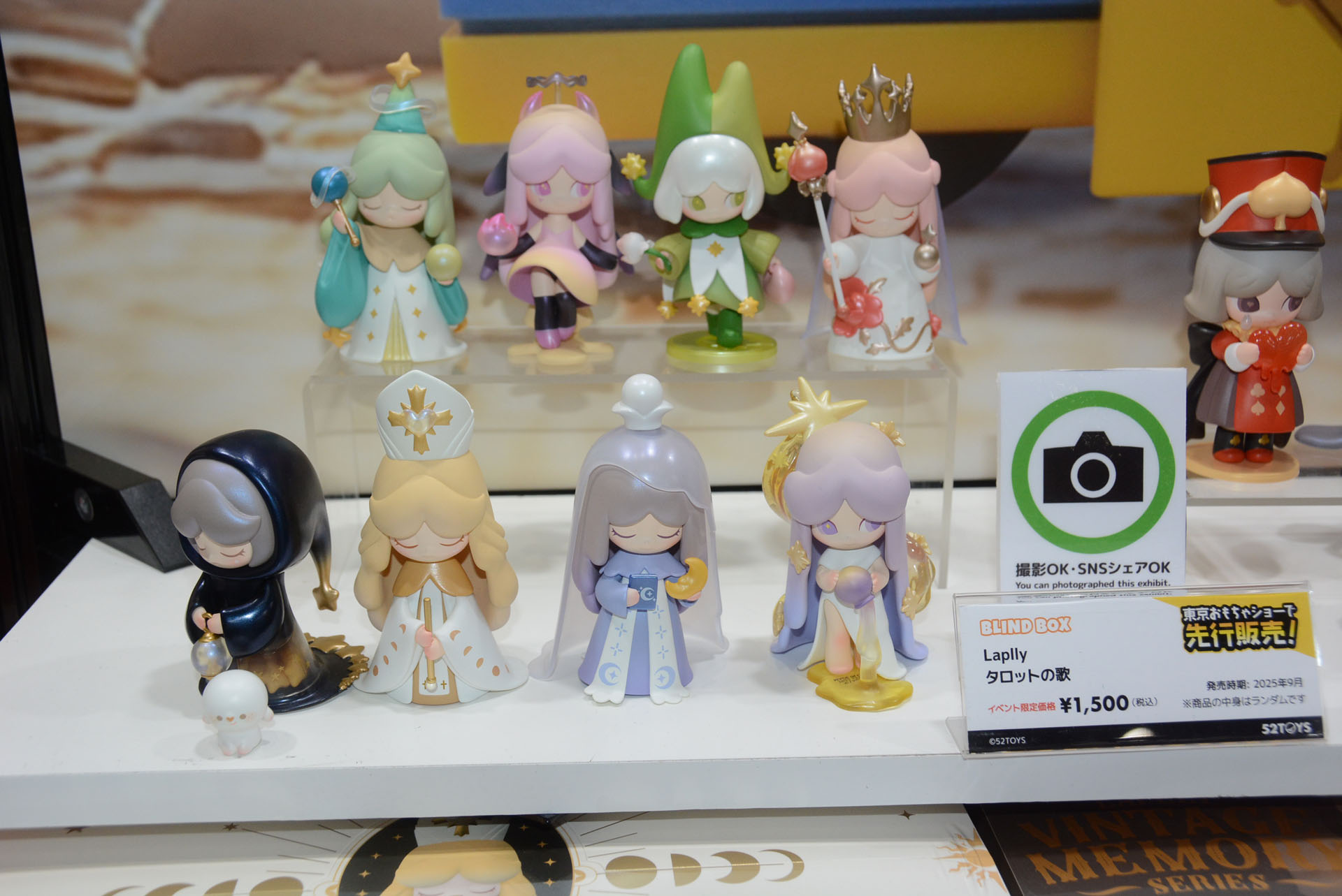 タロットカードがモチーフの「Laplly タロットの歌」は1,500円